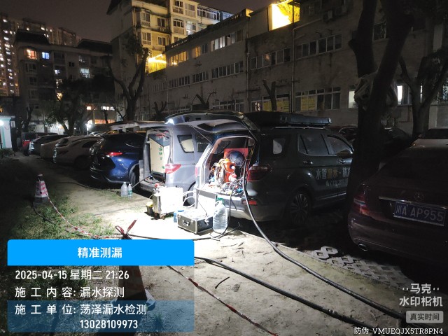 古县地区消防水管漏水检测维修公司电话